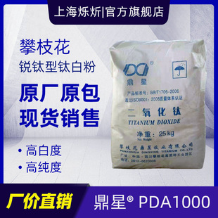 ��֦������PDA100⁰׷� �T�����ό��� �����w�߰׶��׷�ɢ