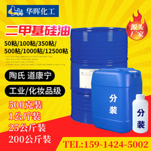 ���������׻�����PMX-200 ����50cs-10000cs ����