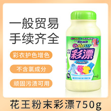 ����M�� ��ĩ��Ư ����Ư��ȥ�۝n 500g ��؛���l����