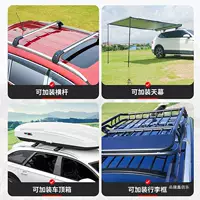 Y подходит для багажника на крышу Trumpchi M6GM6, поперечины из алюминиевого сплава GM8, багажник на крышу, продольный стержень, модификация вертикального стержня для путешествий