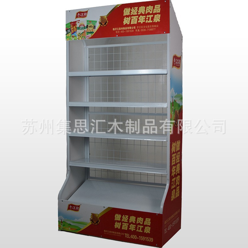 超市食品展示架 促销火腿陈列架货架商用展架商超促销厂家定 制