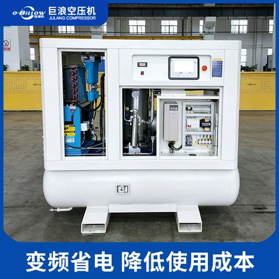 Hava kompressorları – integrated screw air compressor
