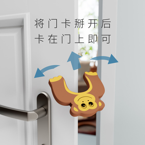 Children's door stopper door stop baby safety door card cartoon animal EVA door stop anti-pinch anti-closed door artifact