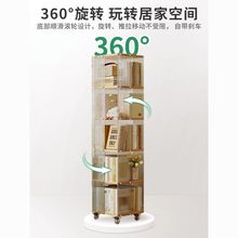 亚克力透明360旋转书架客厅书柜可移动简易实木落地式收纳置物架.
