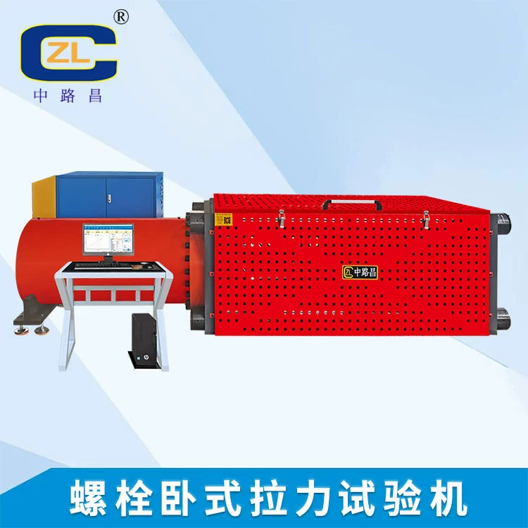 Машина для испытания металлического материала машина для испытания крепежа машина для испытания