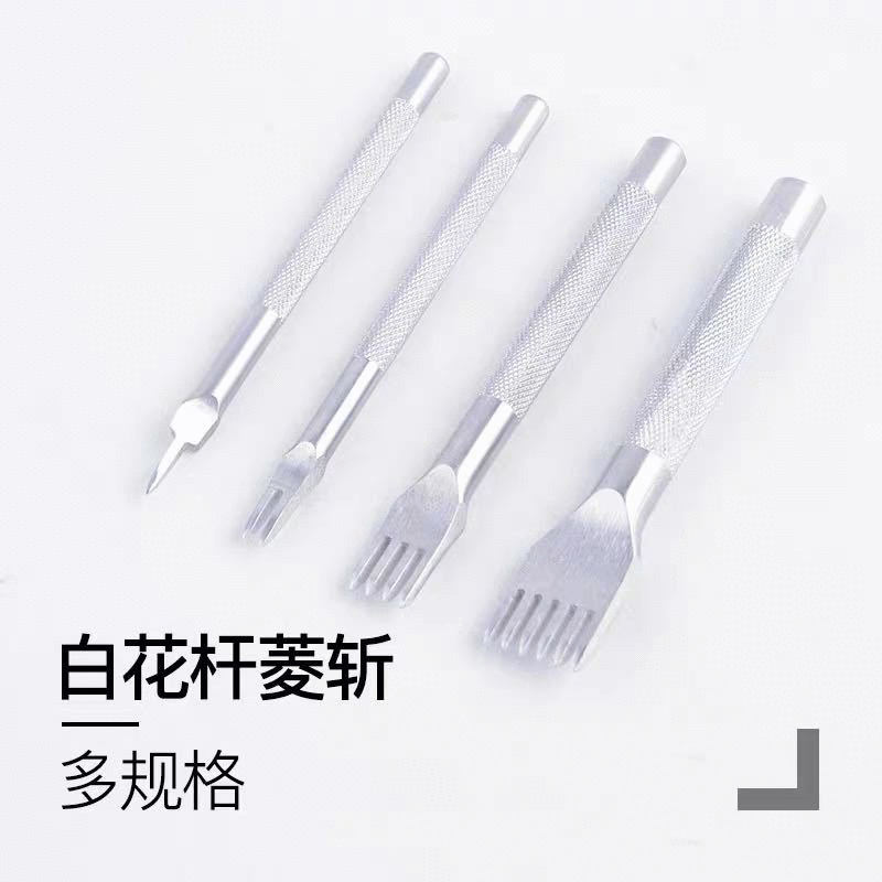 白花菱斩 仿日式皮革打孔手艺皮具diy工具套装4mm非法斩