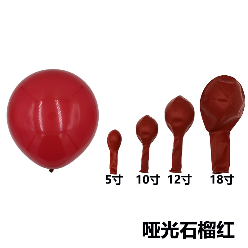 El mismo color de tamaño completo transfronterizo retro color globo boda habitación diseño globo cadena traje fiesta imitación belleza mate globo