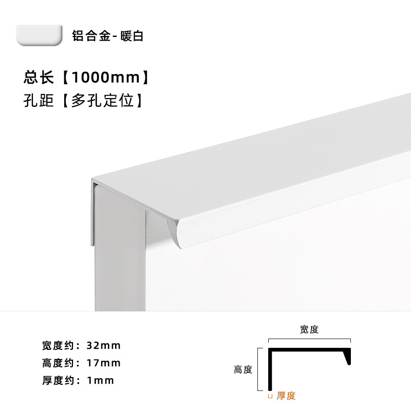 Morandi color invisible mango sin perforar la piel del animal doméstico sensación mismo color cajón gabinete armario puerta manija de la aleación de aluminio