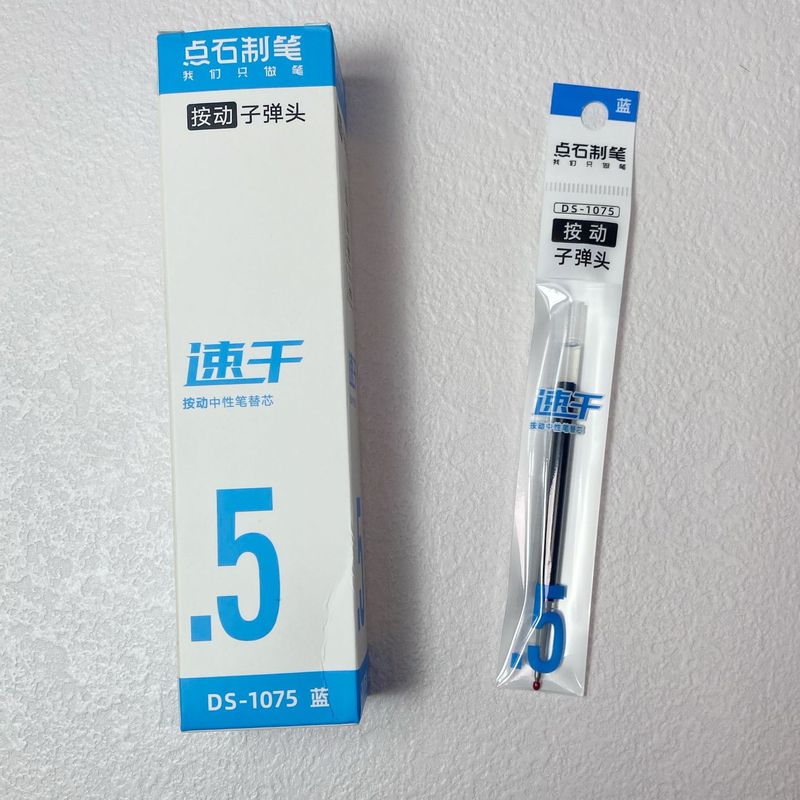 点石DS-060の指先の優しさは中性ペンのサインペンの黒いペンを押します。|undefined