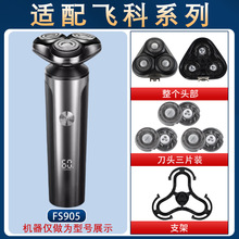 �m���w����횵�FS905��늾���������^��ƬFR8���W���^�w���늄�