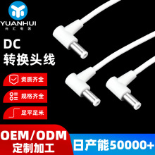 DC�����ƏS�ҏ��^�B��DC��С�����X����O���D�Q����ĸ�^�Դ��