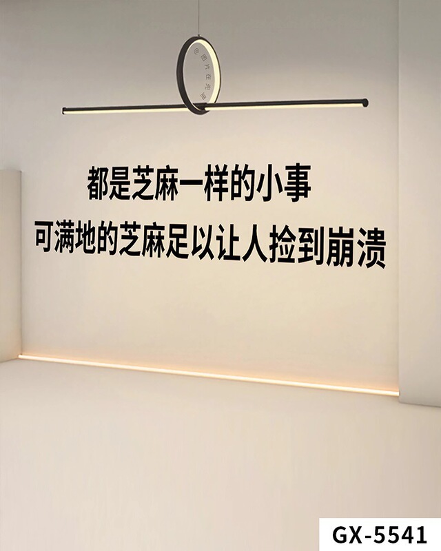 生放送室背景壁3D立体壁紙女性アンカー背景布シーンレイアウト撮影感覚背景布ネット|undefined