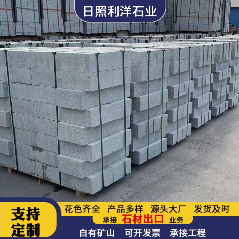 Granite right-angle curbstone, sesame gray road paving, roadside stone, soil retaining stone, natural stone, side stone, edging stone