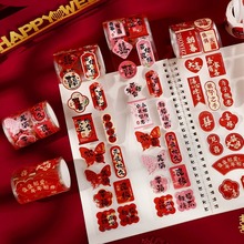 不干胶喜字结婚专用婚房布置喜字贴迷你糖盒封口贴纸婚庆用品大全