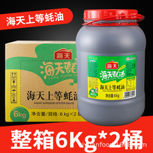 ���亣���ϵ����6kg��Ͱ�b�������ó��˻��պ�����rζ�{ζƷ