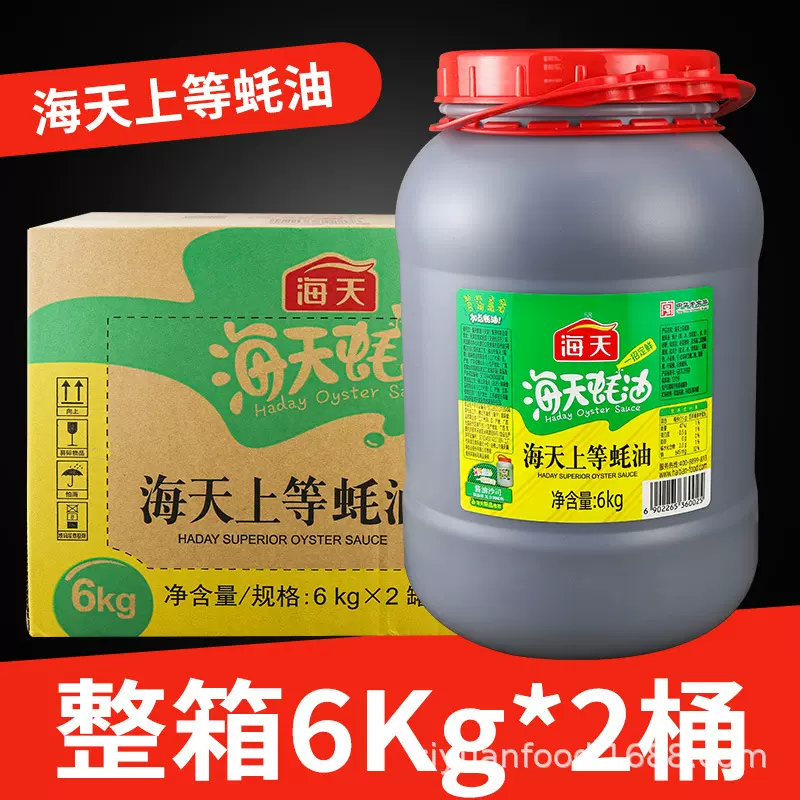 整箱海天上等蚝油6kg大桶装家用商用炒菜火锅蘸料提鲜味调味品