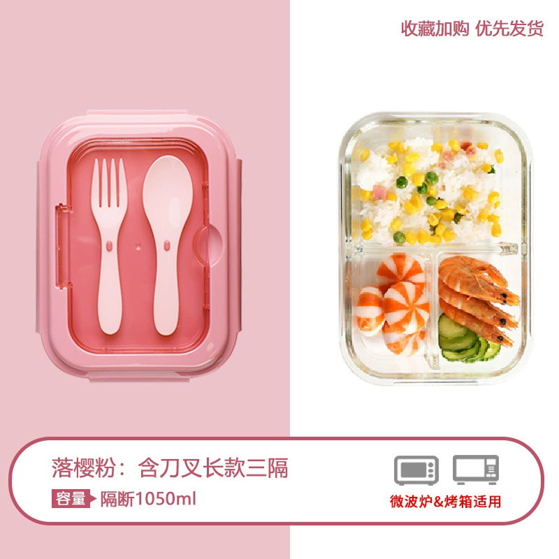 Портативный вакуум‑герметичный ланч-бокс (BESTFULL), боросиликатное стекло бэнто, пригоден для микроволновой печи, 650–1650 мл