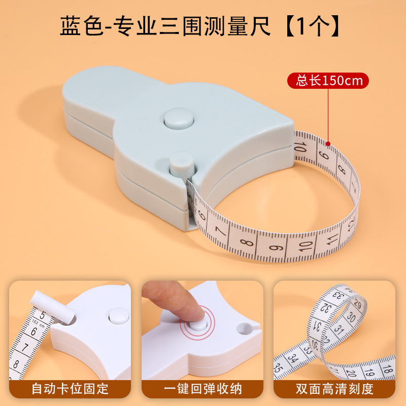 파란색 삼각형 눈금자 - 양면 센티미터