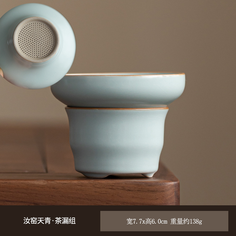 天青色汝窑三才盖碗敬茶碗家用开片可养功夫茶具喝茶杯泡茶器单个|undefined