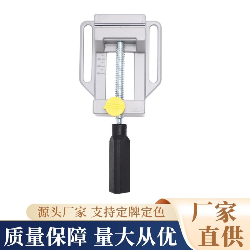 小台虎钳 快速铝平口钳平虎钳 铝合金材料 可配电钻架用