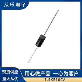 肖特基二极管;电阻器;陶瓷电容器