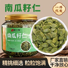 �Ϲ�����300g���bȥ��ԭζ���b��؛�o���Ϲ������ú決���Ϲ�����