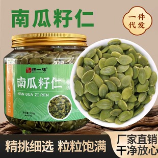 �Ϲ�����300g���bȥ��ԭζ���b��؛�o���Ϲ������ú決���Ϲ�����