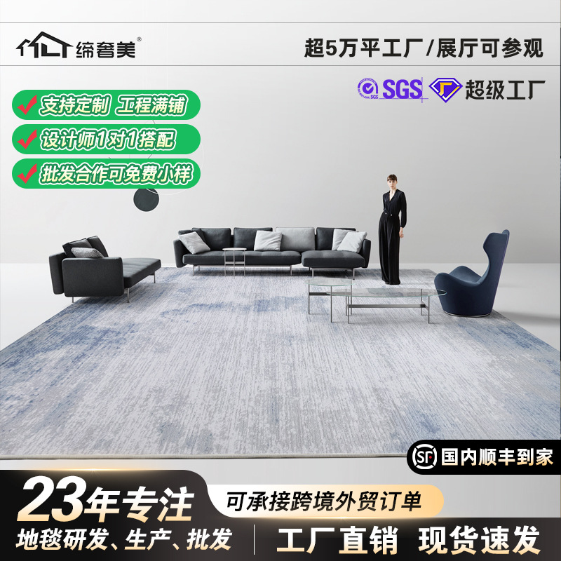 Alfombra de sala de estar moderna simple antibacteriana a prueba de ácaros espesa alfombra de estudio de alta densidad dormitorio alfombra de cama madre y bebé disponible