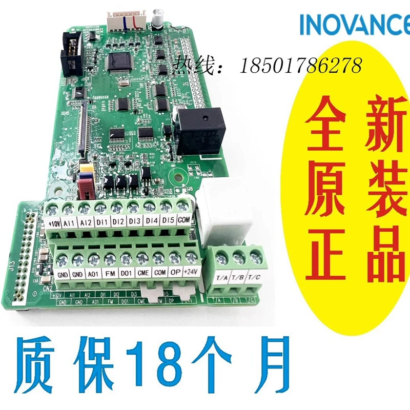 Плата управления инвертора CS710 для Inovance