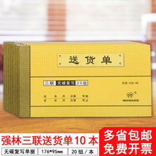 10 ؛γN؛o̼͌Γ 536-48