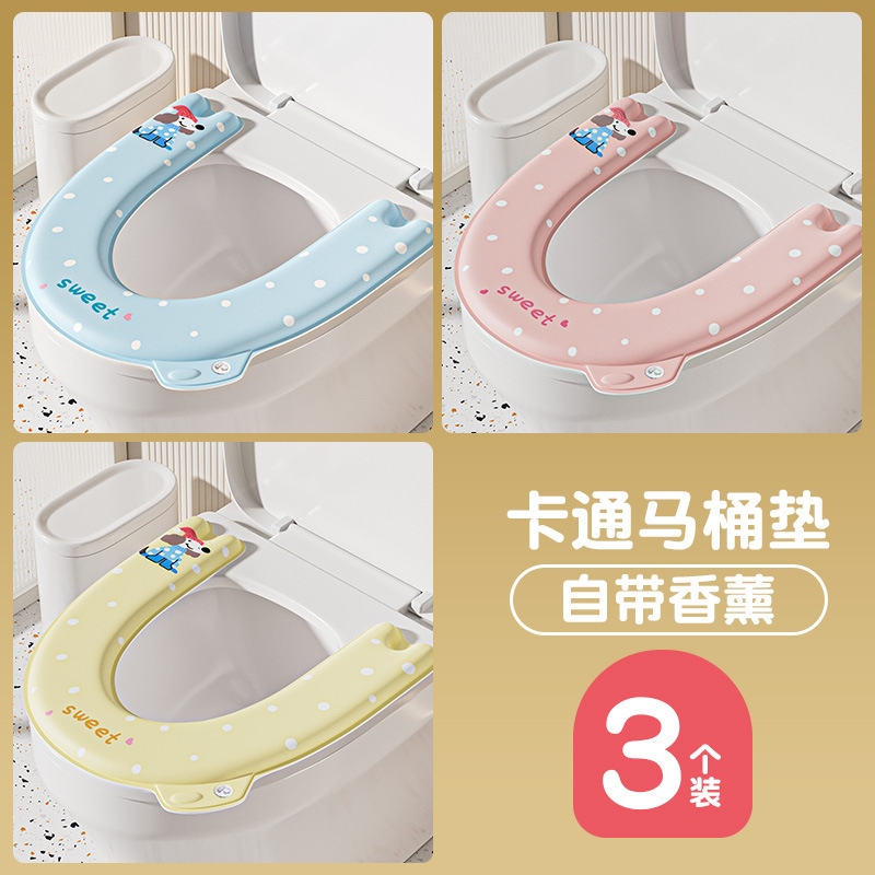 马桶坐垫四季通用马桶垫子家用厕所2025新款坐便器垫圈防水粘贴式|undefined