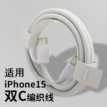 �¿���^�����������pTypec����֙C���m���O��iPhone15 PD��侀