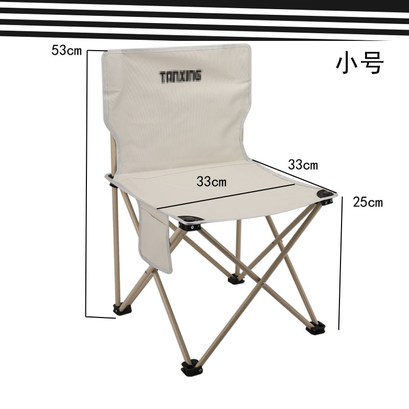 小號
