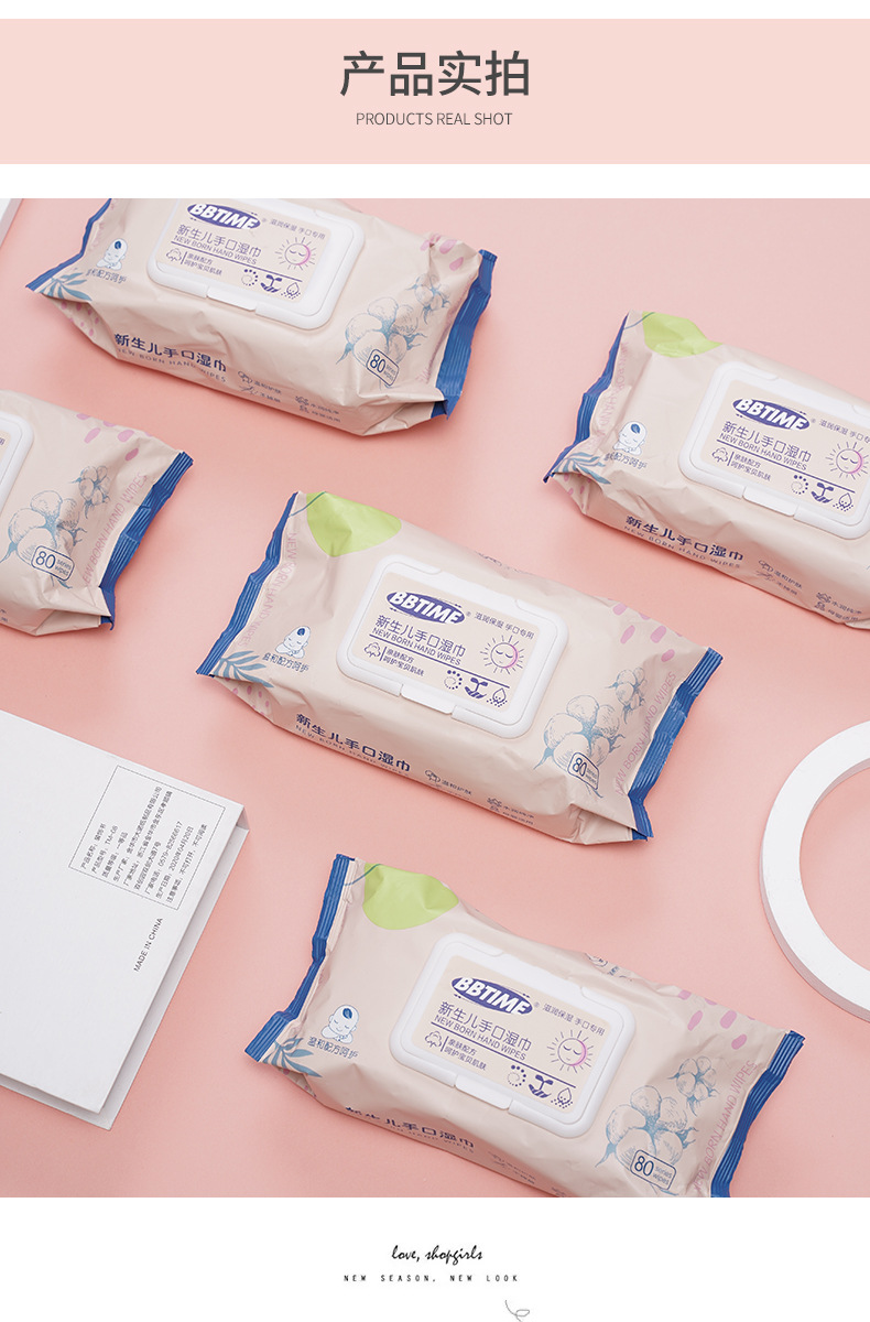 婴儿湿巾-80片_12