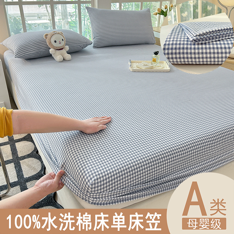 2025 nueva ropa de cama de algodón lavado para dormir desnudo súper suave y agradable para la piel Clase A Sábana de celosía simple de estilo sin impresión Funda de almohada de color sólido