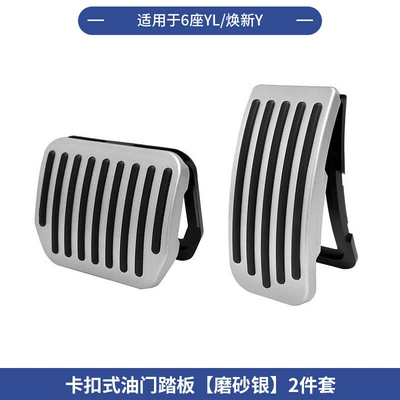 Other Car Modifications, 25 New Versions of Tesla - renewal-y-snap-on-throttle-pedal-matte-silver-2-piece-set
