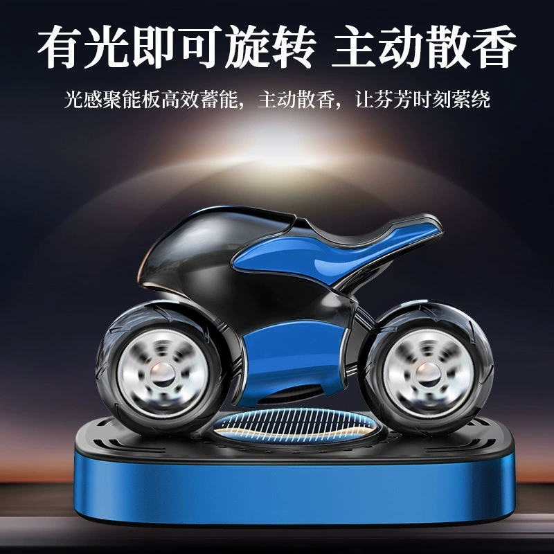 Автомобильные солнечные ароматерапевтические украшения для мотоциклов вращаются для распространения аромата и удаления запаха в центральной консоли автомобиля, высококачественное украшение