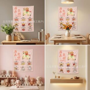 ����2026��v�՚v�첼���à����b첼���g�����r�g��v���ڒ�̺