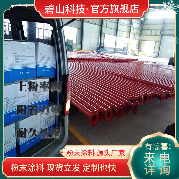 砂纹粉末 纯聚酯粉末户内粉末 细皱纹环保塑粉厂家价格