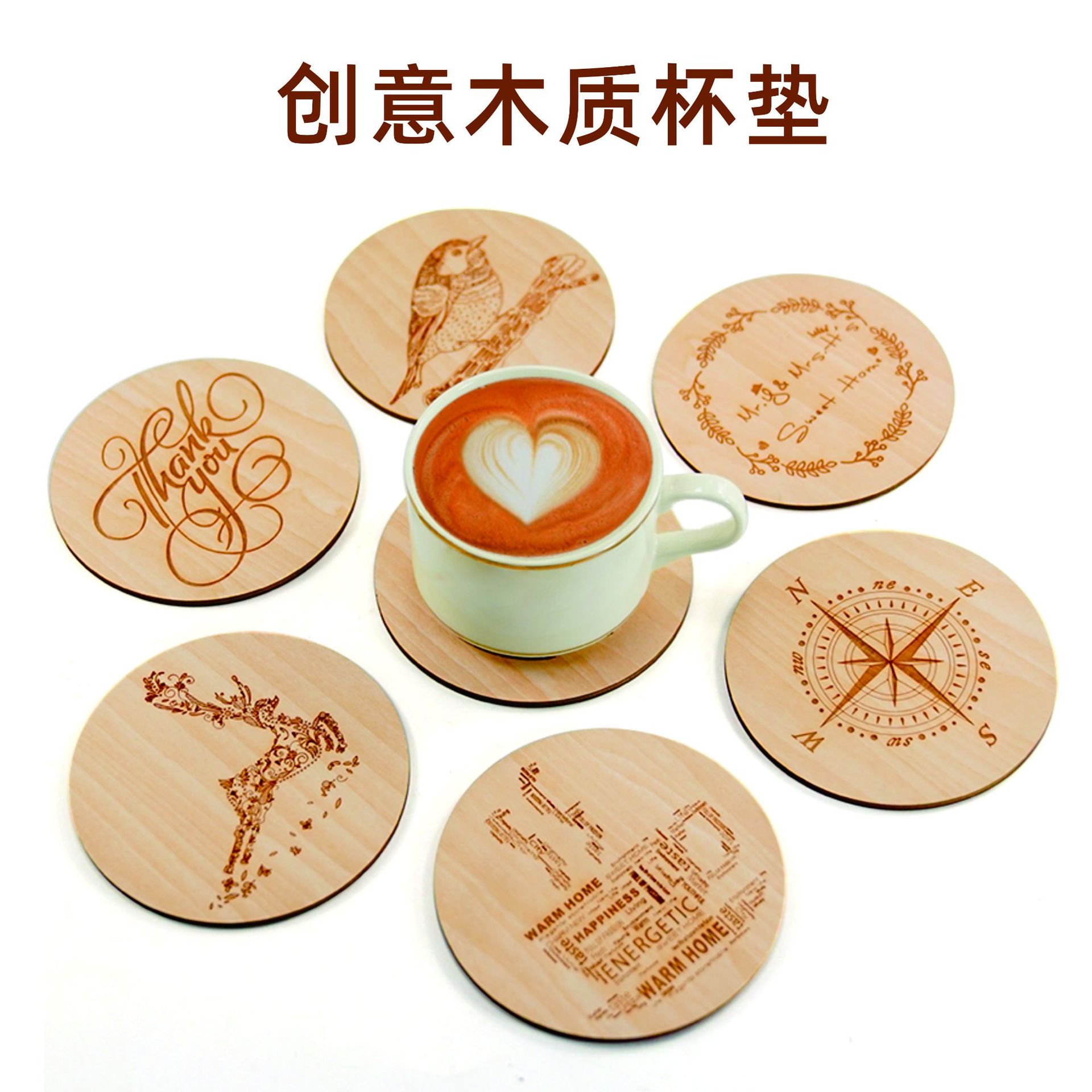 木质杯垫DIY激光雕刻LOGO 木杯垫复古茶杯垫创意可爱木制咖啡杯垫