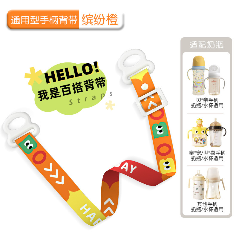0038-Orange-SP