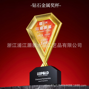 Metal Trophy Crystal Engraving Souvenir Diamond Outstanding Employee Medal Annual Meeting Engraving Employee Color Printing Trophy