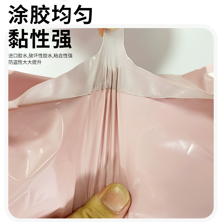 Bolso expreso Rosa bolsa de embalaje engrosada nueva ropa de material impermeable gran bolsa de embalaje logística BOLSA DE DAÑOS personalización