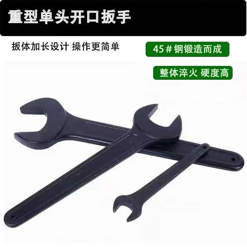 工业级单头开口扳手 敲击扳手重型开口扳手加厚扳手
