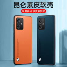 适用于MOTO G86纯色素皮手机壳G56简约商务皮纹E13轻薄防摔保护套