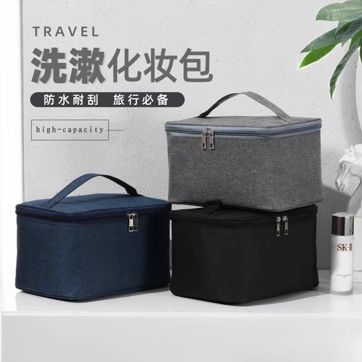 Bolsa de lavado y maquillaje portátil simple de mano de gran capacidad bolsa de almacenamiento para productos de cuidado de la piel bolsa de almacenamiento para paquetes de viaje