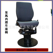 GKD1A机车座椅 钢厂轨道车检修座椅 火车通用司机座椅