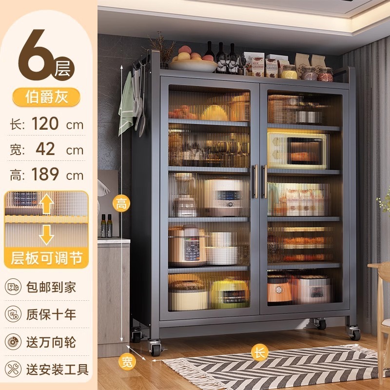 厂家直销厨房置物架家用落地多层收纳柜带门防尘餐边柜橱柜多功能|undefined