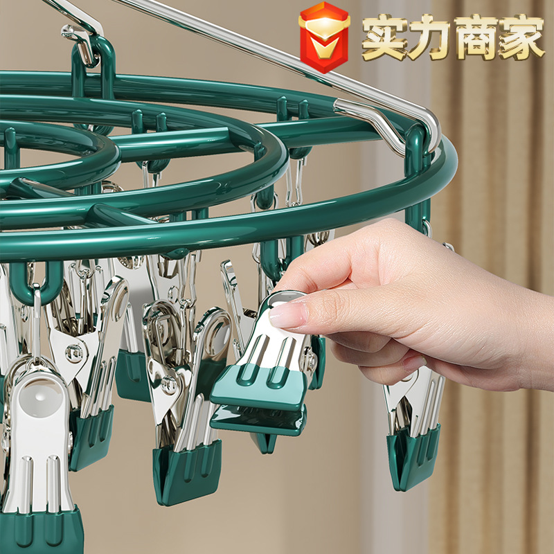 Drying rack multi-clip drying socks artifact seamless clip cool underwear underwear multifunctional baby drying rack