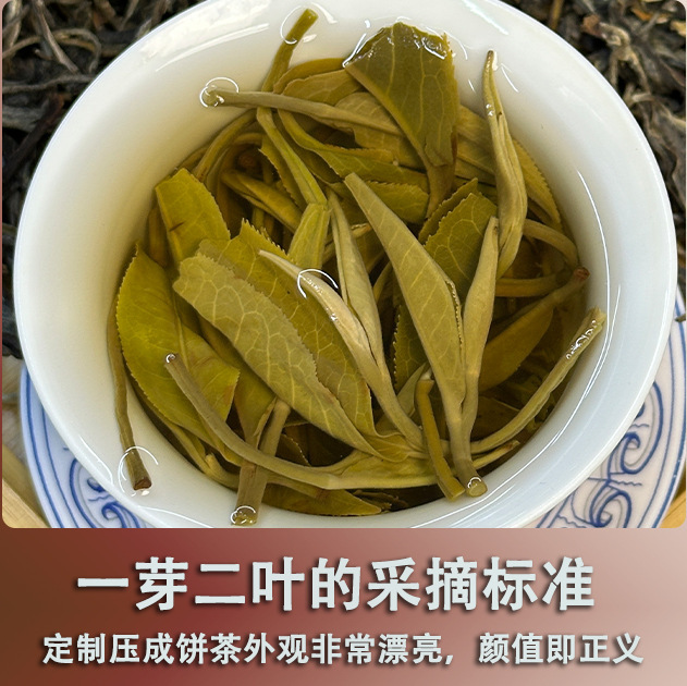 批发云南布朗山普洱茶生茶散茶新茶叶古老树生普洱茶生茶散装茶叶|undefined